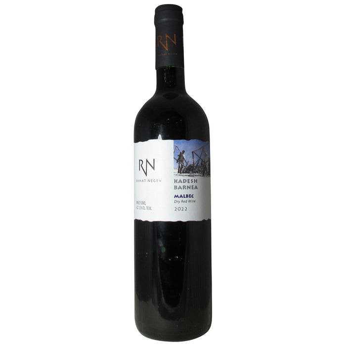 2022  Ramat Negev 'Kadesh Barnea' Malbec